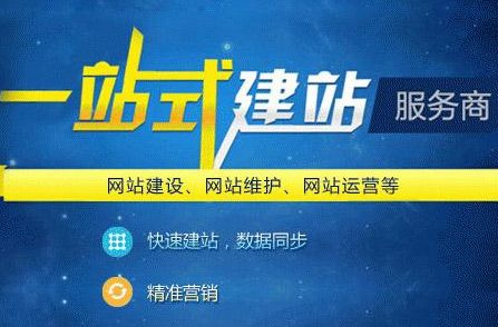 怎樣才能(néng)做(zuò)好(hǎo)網站(zhàn)建設推廣方案？